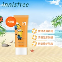 Kem chống nắng Innisfree / Yue Shifeng Natural Care Day 100ml [Phiên bản giới hạn] Giữ ẩm và giữ ẩm kem chống nắng dành cho da dầu