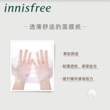 Innisfree, увлажняющая маска для лица, интенсивное увлажнение