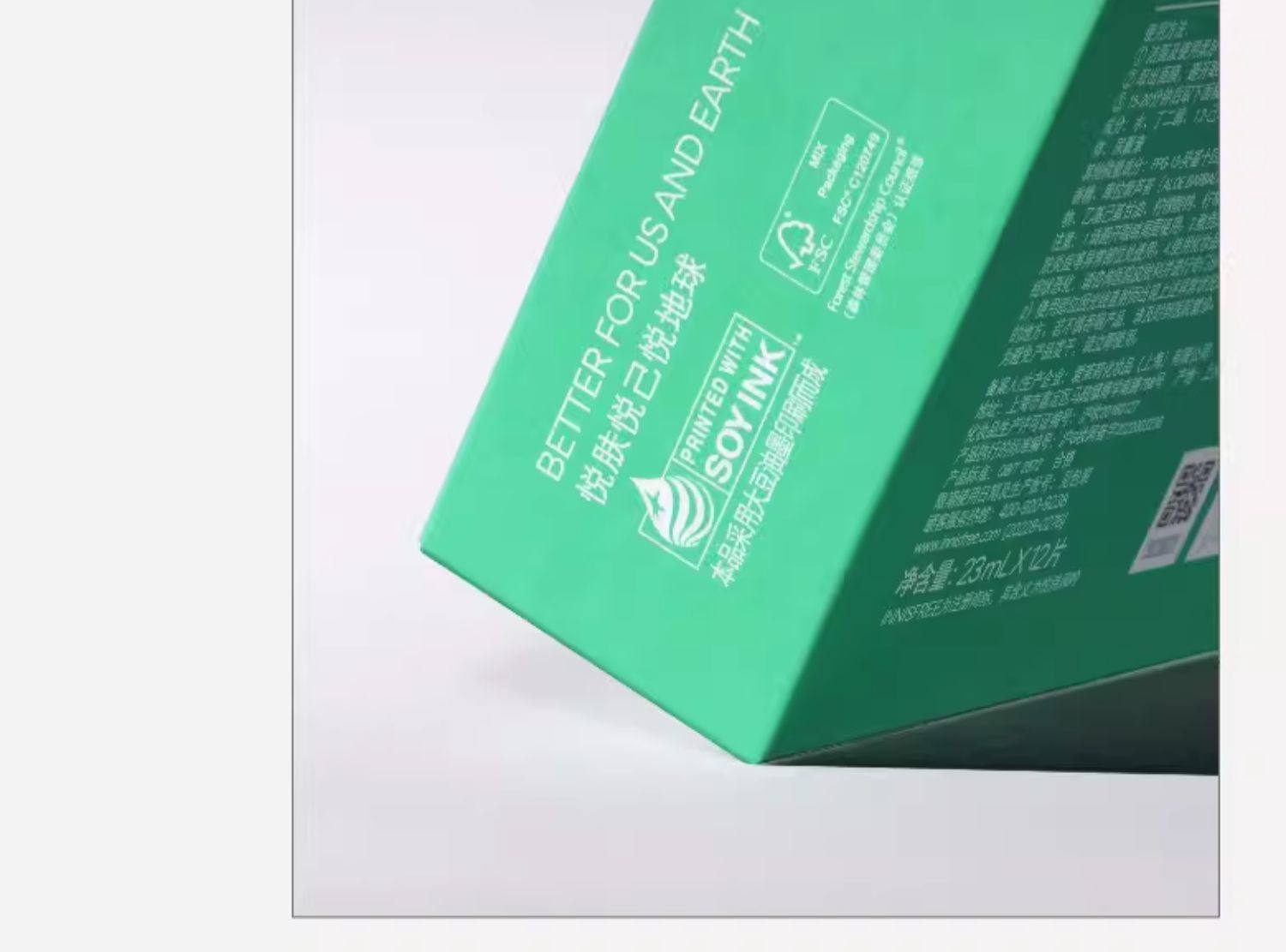 【中国直邮】INNISFREE悦诗风吟   绿茶鲜萃能量面膜 深层滋养 舒缓补水 润泽透亮   12片/盒