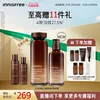 Товары от innisfree官方旗舰店