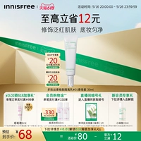 Изолирующее молочко № 02