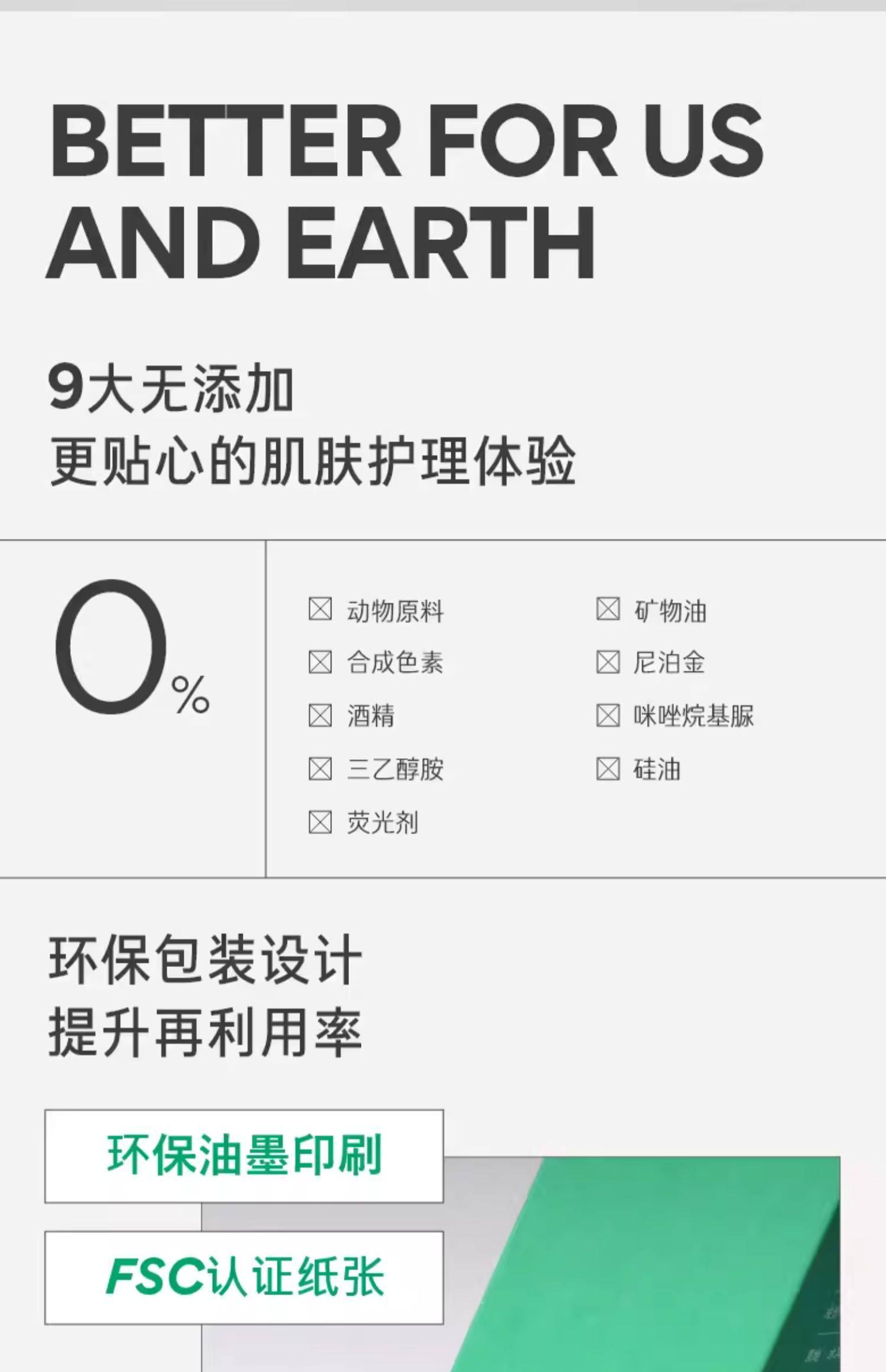 【中国直邮】INNISFREE悦诗风吟   绿茶鲜萃能量面膜 深层滋养 舒缓补水 润泽透亮   12片/盒