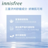 Innisfree, мягкое средство для снятия макияжа для глаз и губ для лица, «три в одном», бережная очистка