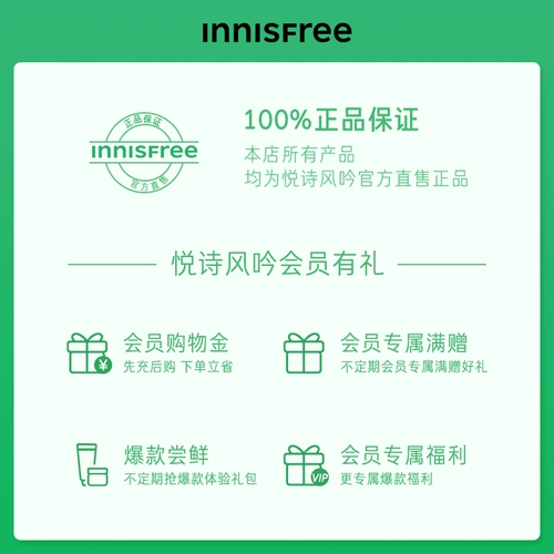 Innisfree, красный (черный) чай, разглаживающий тонер для ухода за кожей, молочко, увлажняющий омолаживающий синтезированный комплект, против морщин