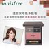 Innisfree / 悦悦 风 吟 Tận hưởng bảng màu trang điểm trái tim (bồ hóng bóng mặt trăng) đam mê quyến rũ - Bộ trang điểm kem lót trang điểm Bộ trang điểm