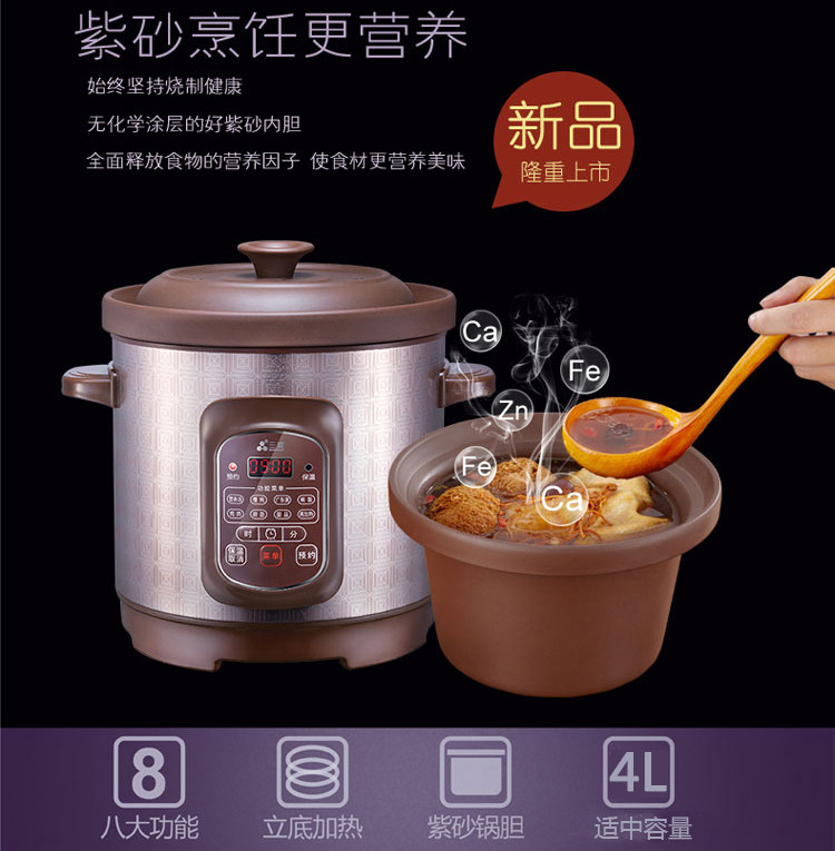 Three Sources Purple Sand Soup Saucepan Electric Saucepan Automatic Home 5L6L8L10L Commercial Large Capacity Pot Soup Cooking Porridge Pan