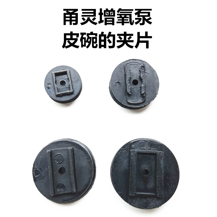 甬灵氧气泵配件皮碗塑料夹片交直流两用增氧机电源线开关指示灯