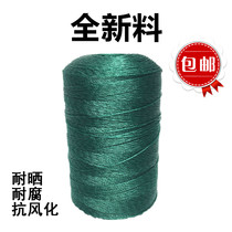 Nylon rope sub polyethylene rope climbing rattan rope gardening rope pull mesh rope construction line bundling rope thin rope mending line fishing line