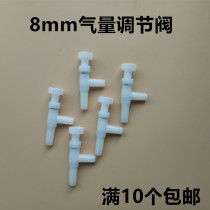 8mm diverter fish tank oxygenation pump airflow distributor water group oxygen pump accessories gas quantity regulating valve air pump