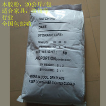 Wood Glue Powder Woodworking Glue Press Plate Assembled Jointed Board Glue Imported Wood Glue Powder White Color