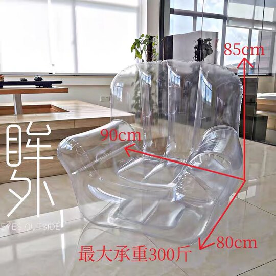 289 Internet celebrity inflatable sofa transparent art single chair outdoor portable shooting props factory direct sale
