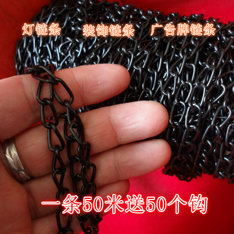 Black advertising iron chain hanging chain Door curtain small chain Garage license plate hanging chain Welded twist chain Melon seed chain light chain