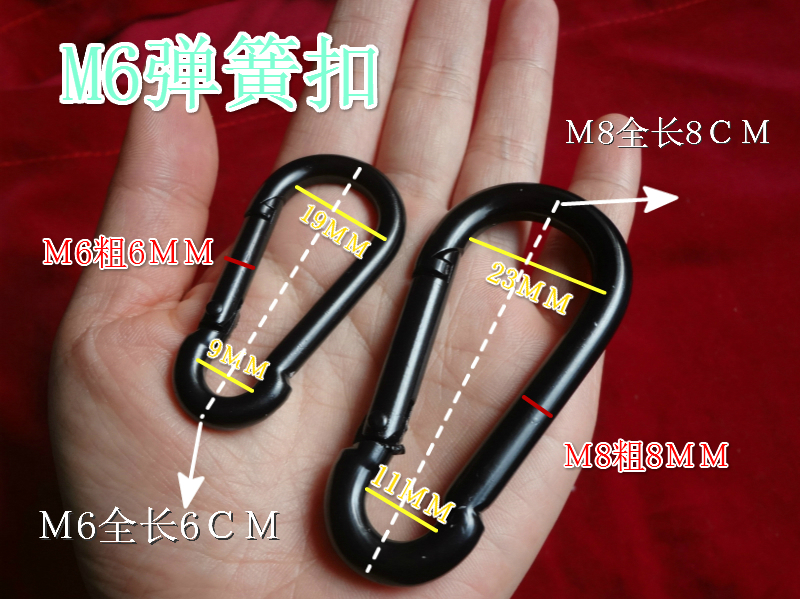 Black lock spring buckle safety clasp opening lock Sling piston buckle safety buckle carabine M6 electrophoretic black buckle
