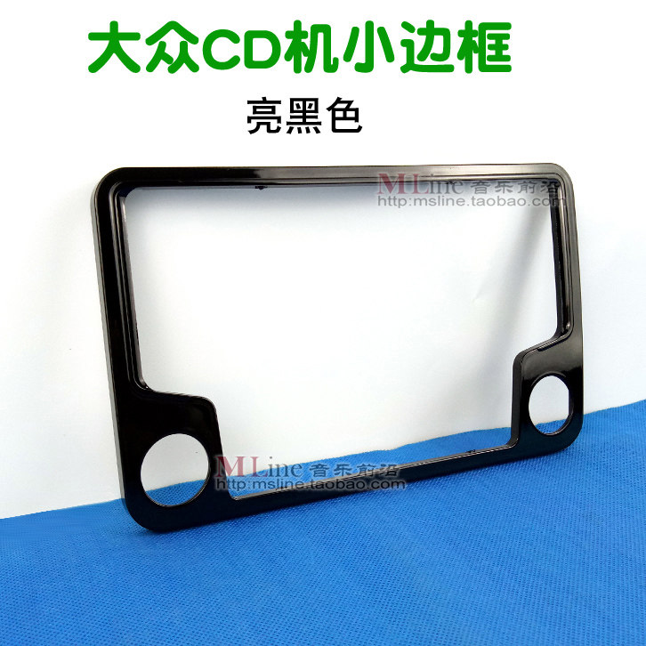 大众拆车CD机怎么装?朗逸/途观/POLO通用改装指南-车载CD机-淘宝百科网