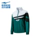 Hongxing Erke Jacket dành cho nữ Hàng đầu năm 2020 Sản phẩm mới của Great Wall Dòng sản phẩm tương phản Mẫu tương phản Áo khoác ghép tất phù hợp - Áo khoác thể thao / áo khoác