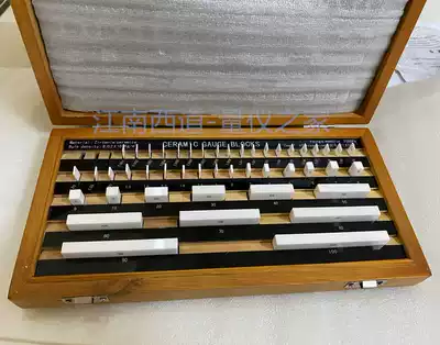 Ceramic set measuring block measuring block set measuring block ceramic measuring block high precision measuring block single block 38 sets