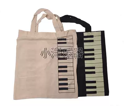 Piano black and white key instrument keyboard cotton bag portable eco bag thin score bag