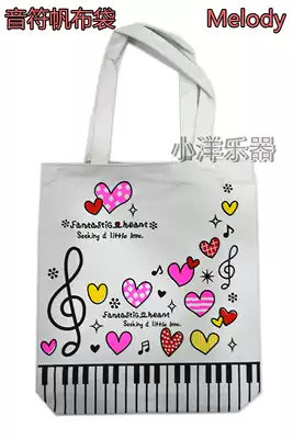 Piano black and white key note canvas bag carry eco bag score bag