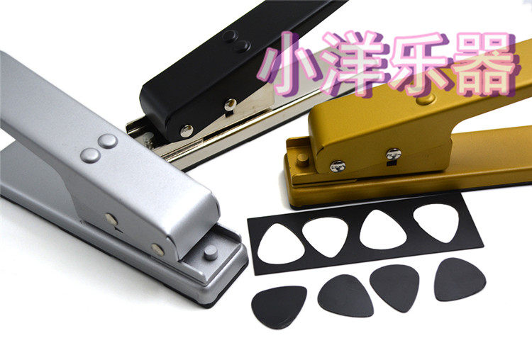 DIY Guitar Picks Guitar Pick Maker Homemade Guitar Picker Freely Make Picks Send Pieces