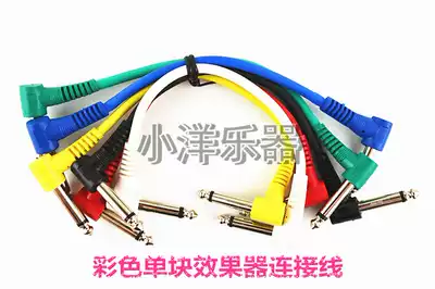 Color guitar cable single effect device Cable 6 35mm elbow audio cable 30cm shielded noise reduction
