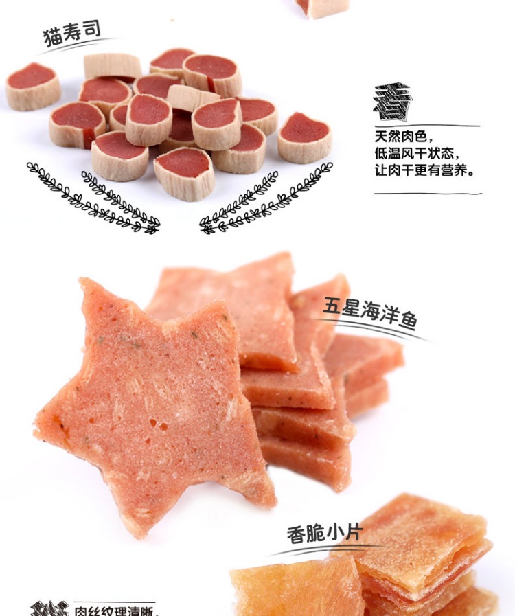 Mèo nghịch ngợm kim vàng mềm lụa mèo ăn nhẹ mèo nhỏ thịt khô mèo sushi răng cá ngừ cá hồi - Đồ ăn nhẹ cho mèo hạt royal canin cho mèo