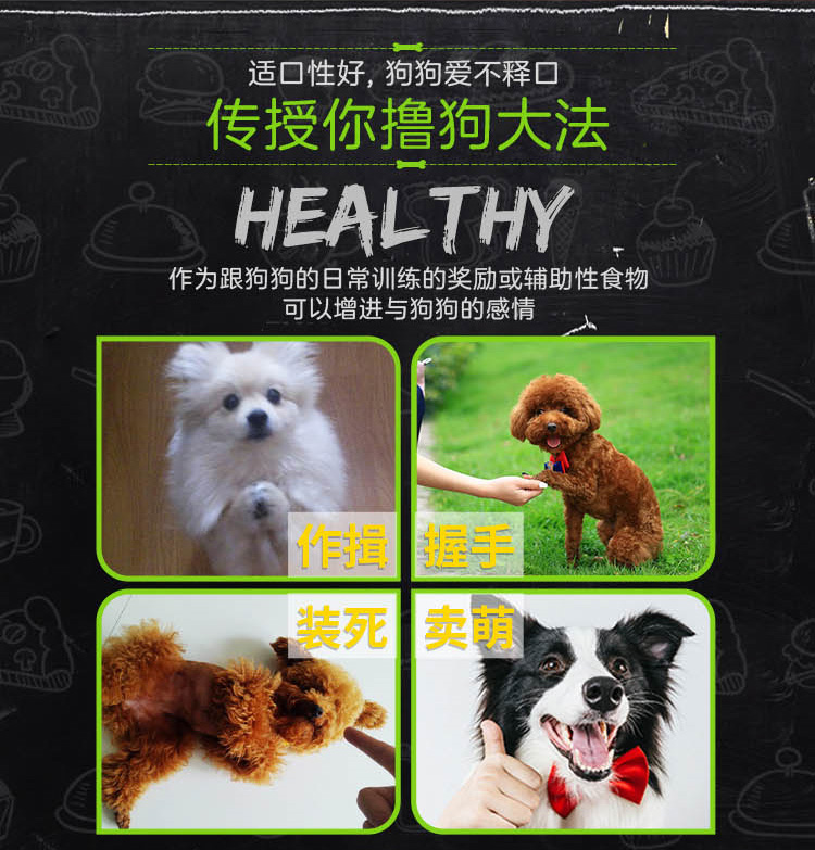 Thịt vịt cao cấp Mai Fudi thịt vịt khô thú cưng ăn nhẹ thịt vịt khô sang trọng dải vú nhỏ 400g - Đồ ăn vặt cho chó đồ ăn chó