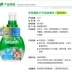 Dùng cho mèo Dumex Cleansing Cat Essence 65ml của Mỹ dùng để khử mùi hôi miệng, làm sạch răng miệng, súc miệng cho mèo - Cat / Dog Beauty & Cleaning Supplies