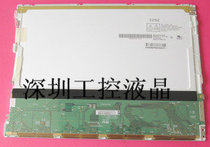 Original UB104801 B104801 V 0 B104SN01 V0 G104SN03 V2 V1 V0