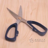 Бесплатная доставка, оригинальные офисные ножницы Dexian K26 K25 K24 из нержавеющей стали/бытовые ножницы