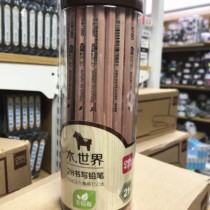 Del S907 S908 929 log pencil drawing drawing drawing 2B HB 50 barrel art graffiti pencil