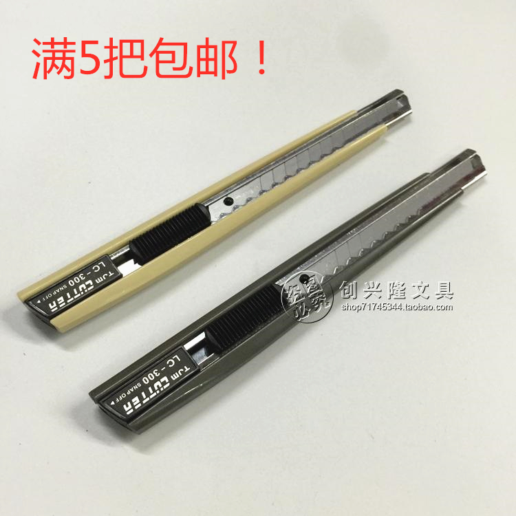 Tajma LC - 300 American knife A - type wallpaper knife - cutter cutter - cutting knife - cutting knife