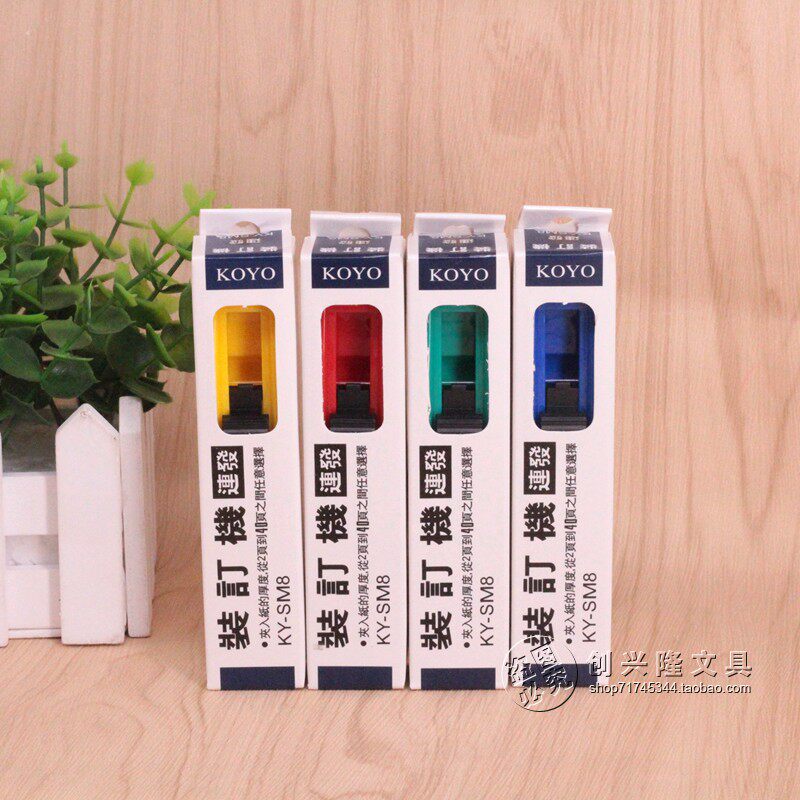 Full 10 KOYO dress booking machines KY-SM8 small push clamping machine small number spare clamping machine clothing bookbinding machine