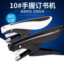 Effective 0449 hand-held stapler 10# needle stapler office stationery small stapler effort sent nail
