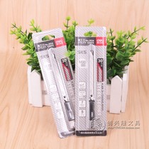 3 Price effective 2034 small knife metal wallpaper film knife 30 degree angle engraving blade art knife