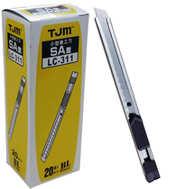 Car film tool Tama small utility knife LC-311 cutting film art knife wallpaper Art Small