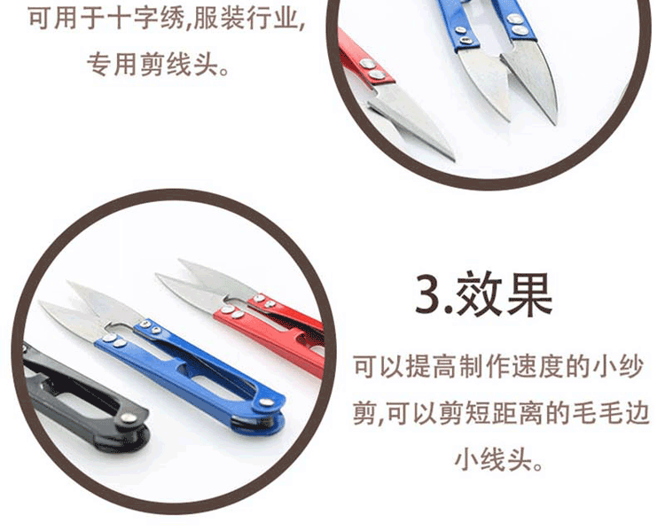 12 gói Đài Loan dao sắc nét kéo thép không gỉ mùa xuân chủ đề kéo sợi cắt chéo khâu nhỏ kéo - Công cụ & phụ kiện Cross-stitch mua tranh thêu chữ thập về tự thêu
