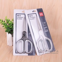 Del 6050 Scissors Office Scissors Large Anti-Slip Handle 4 Fashion Color Business Home Scissors
