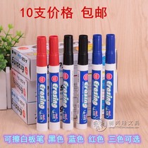 Single head whiteboard pen 528 whiteboard pen black blue red erasable whiteboard pen