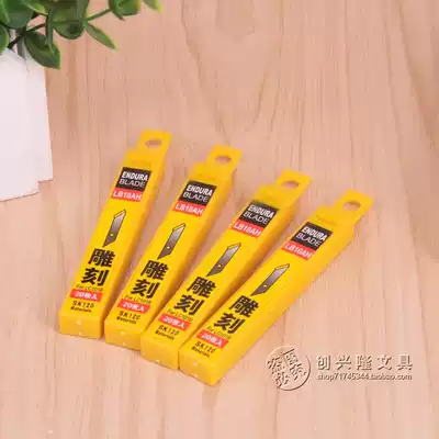 LB10AH engraving blade LCB-10A engraving blade 20 pieces for LC-101B engraving knife