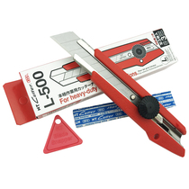 Japan NT CUTTER L-500 large utility knife spiral button lock cutting leather shoe material heavy blade