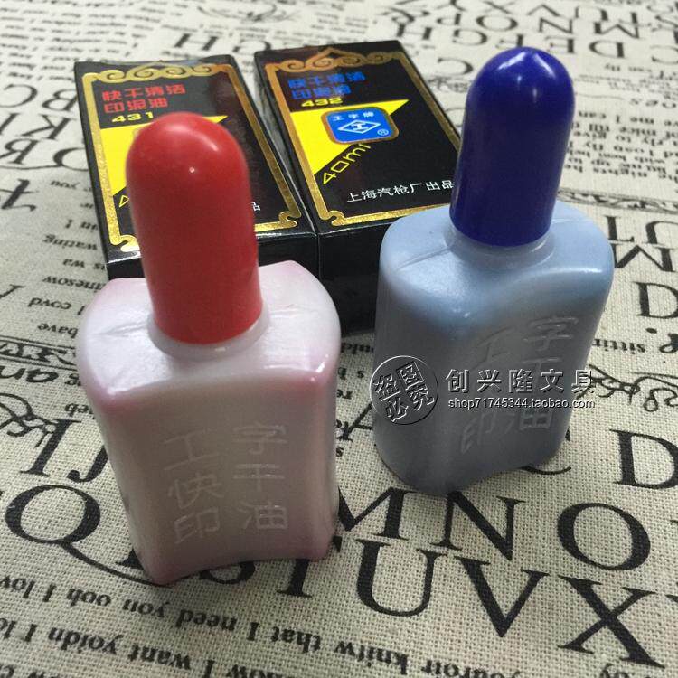 10 bottles of workword cards 431 red 432 blue print oil fast dry cleaning print oil working words quick dry print mud oil