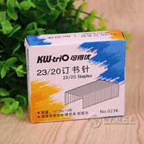 Taiwan KW-trio can get excellent 23 20 staples can get excellent 023K thick staples 200 pages