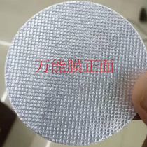 100 induction film aluminum foil sealing film aluminum foil sealing film plastic bottle aluminum foil packaging film