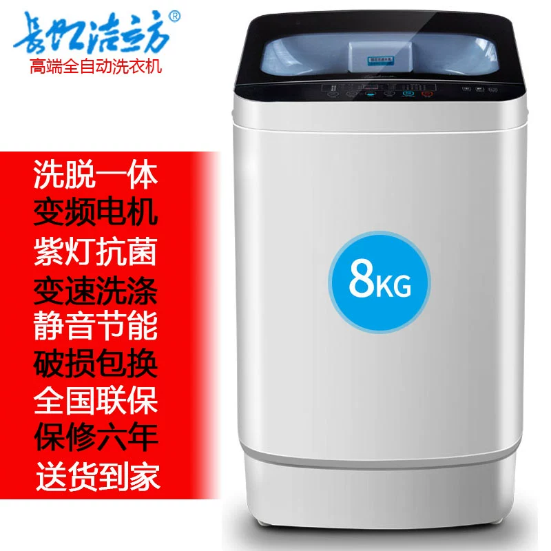 Máy giặt tự động gia đình Changhong Jie khối XQB65-719C 8.0kg kg chuyển đổi tần số sấy - May giặt