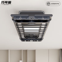 Electric clothes drying rack remote control voice-controlled lifting balcony smart home automatic cooling clothes rack clothes drying rack clothes drying rod machine