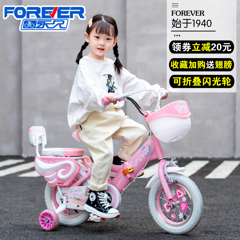 Permanent children's bike 2-3-4-6-7-8-9-year-old girl baby bike 12-14-16-18 inch baby carrier