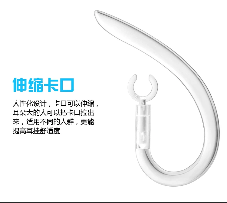 Tai nghe Bluetooth Xiaomi Youth Edition móc tai móc phụ kiện móc phụ kiện móc khung mũ tai nghe - Phụ kiện MP3 / MP4