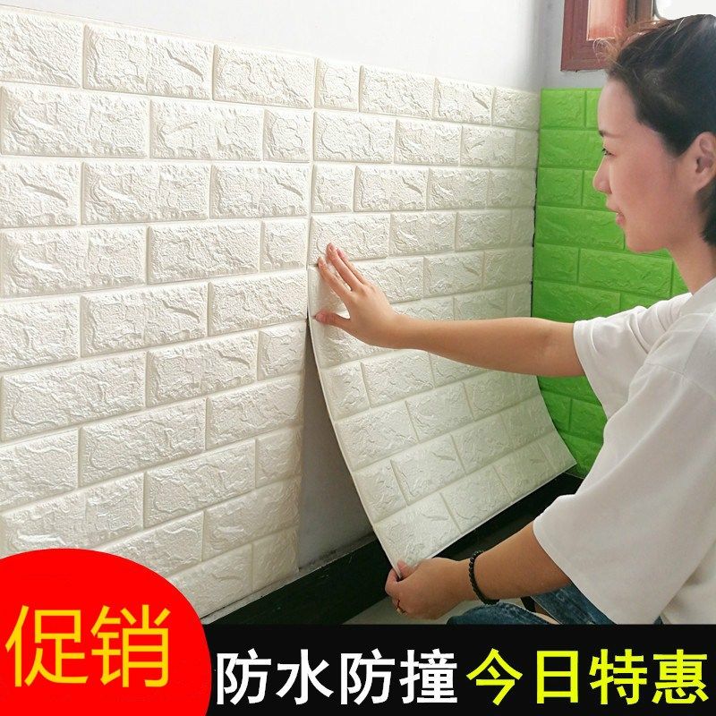 Appearance living room brick balcony paste sticker family table Background wall decoration sticker culture wall covering soft bag