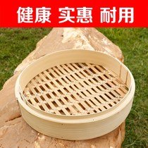 Bamboo steamer bamboo large commercial steamed buns lotus leaf rice steamer home bamboo steamer steamer steamer steamer steamer steamer