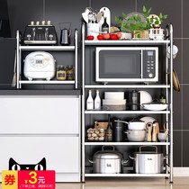 Kitchen rack stainless steel floor-standing multi-layer microwave oven shelf oven storage storage household kitchenware cabinet